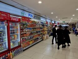 Lucky Plaza (D9), Retail #594370751